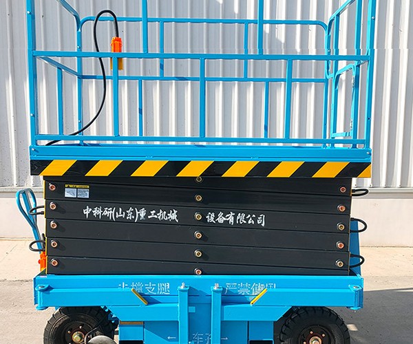 朗县自行走升降机